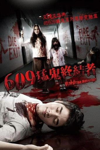 Poster 7