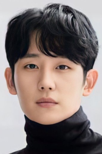 Jung Hae-In