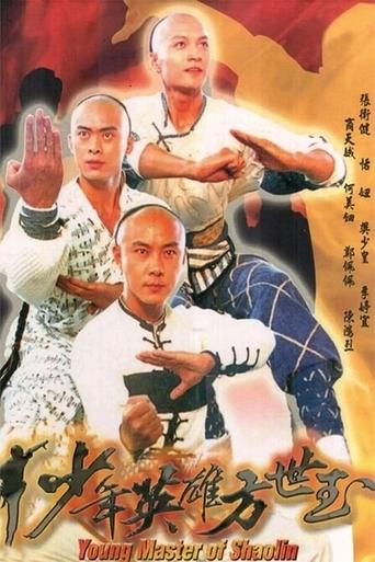 View Poster Image