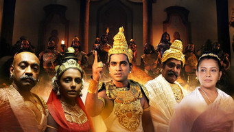 Maharaja Gemunu (2015)