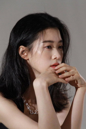 Jung Yi-seo