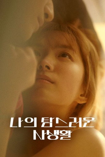 Poster 4