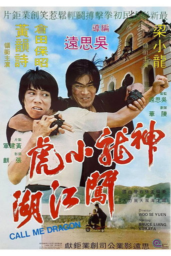 Poster 5