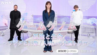Episode 1
