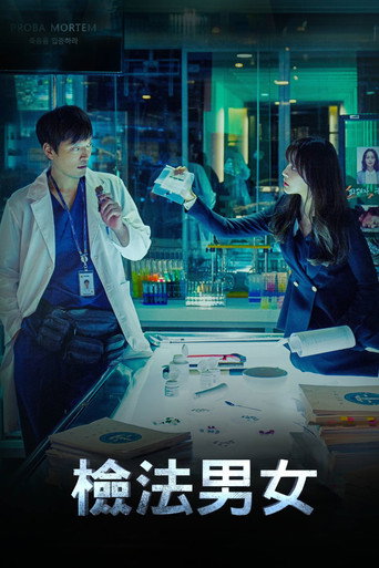 Partners for Justice — Posters 18
