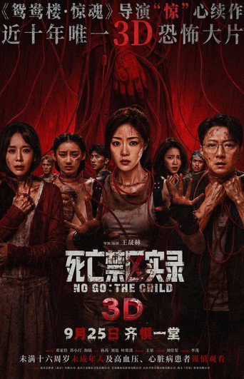 剧照 3