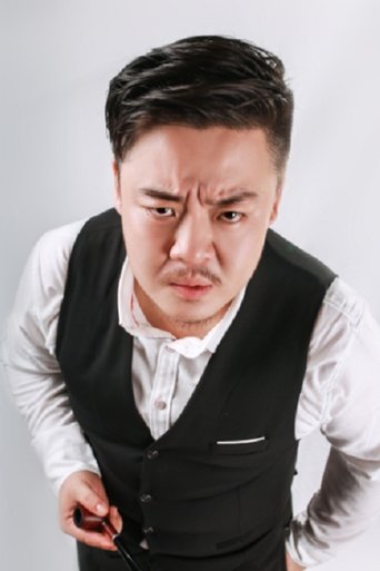 Imagine Han Yezhou