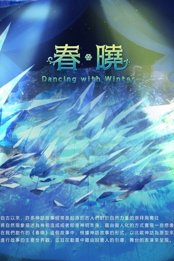 Dancing With Winter poster