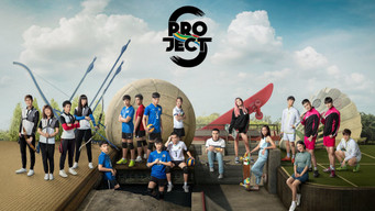 โปรเจกต์ เอส เดอะซีรีส์ - Season 4 Episode 6 (2017) 予告編