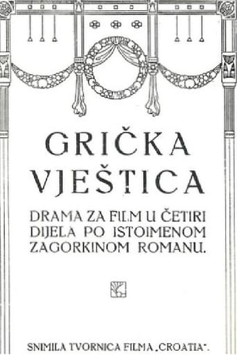 Grička vještica en streaming 