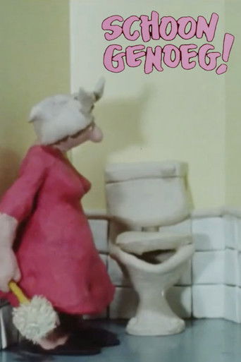 House Holding (1988)