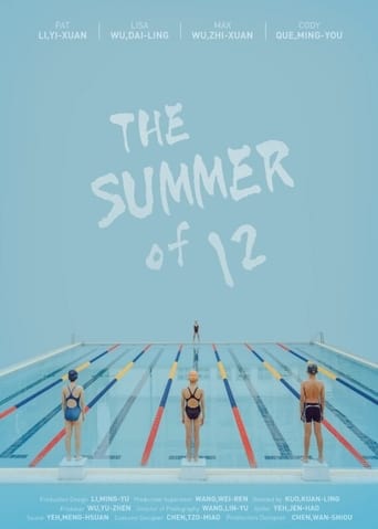 Poster of 泳隊