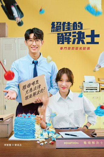 第 1 季