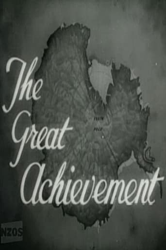 The Great Achievement en streaming 