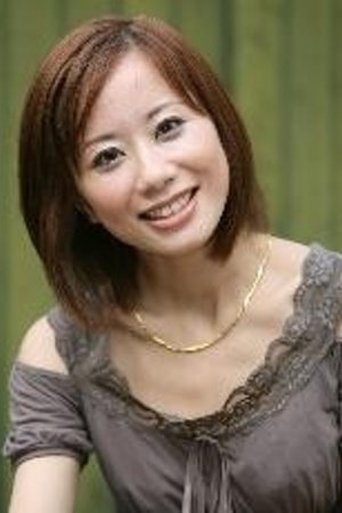 Reiko Yoshida