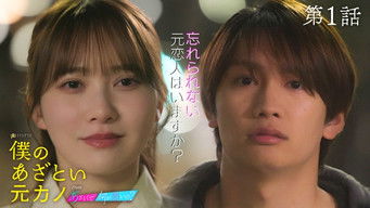 Episode 1 — Episode 1