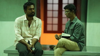 #4 Adrishya Jalakangal