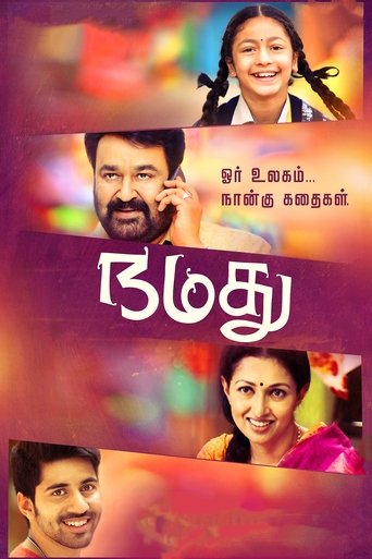 Poster Image