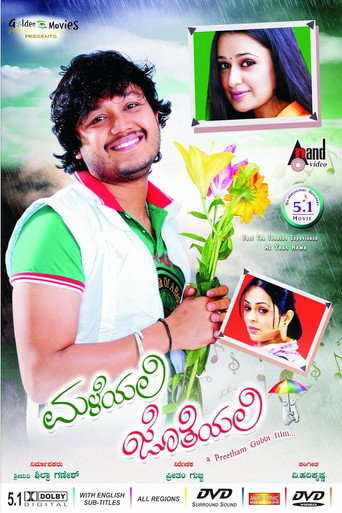 Poster 3