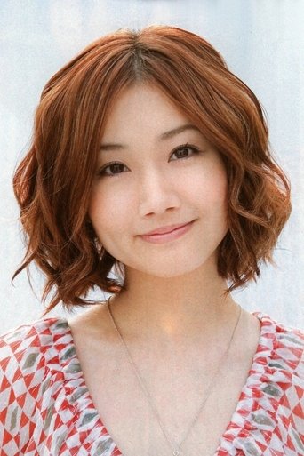 Image of Ai Otsuka