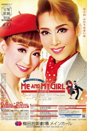 Me and My Girl (2013)