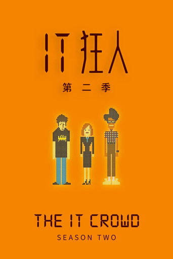 第 2 季 poster