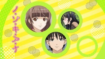 Poster do episódio 1 de ノ・ゾ・キ・ア・ナ