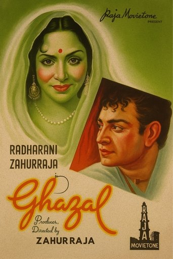 Ghazal (1945)