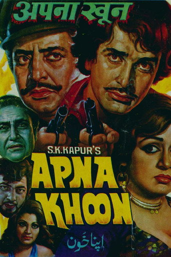 Apna Khoon (1978)