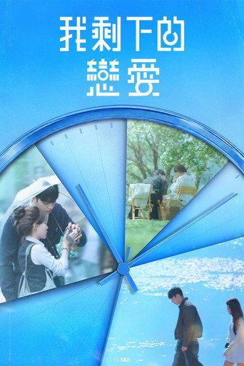 第 1 季