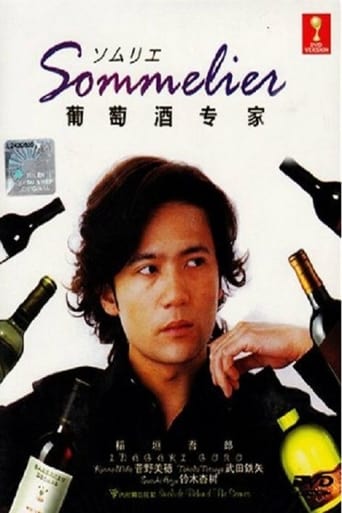 Sommelier