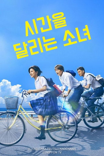 Poster 2
