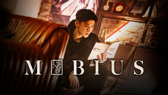 不眠日 －メビウス－ - Season 1 Episode 4 (2025) 予告編