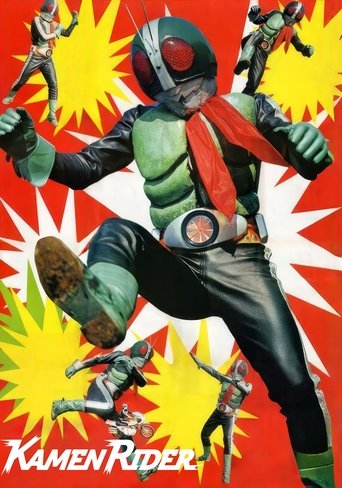 仮面ライダー