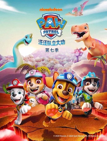 第 7 季
