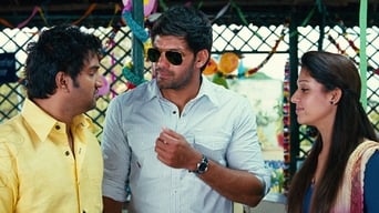 Boss Engira Bhaskaran (2010)