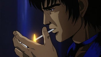 #4 Goku: Midnight Eye