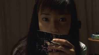 Tomie (1999)