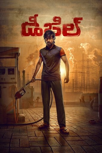 డీజిల్