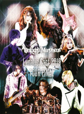 Unlucky Morpheus – Lunatic East 2019 Tour Final poster