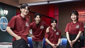 마이클 : 한덕상사의 비밀 - S1E01