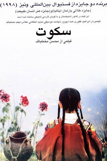 Sokout Le Silence — Film en streaming