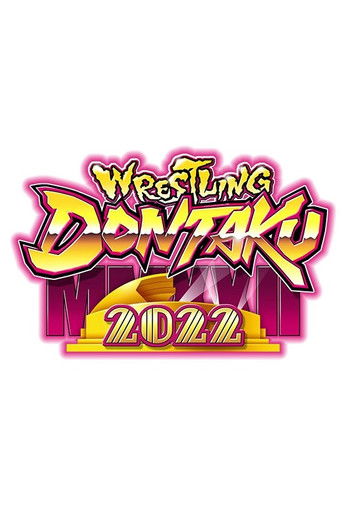 NJPW Wrestling Dontaku 2022 (2022)