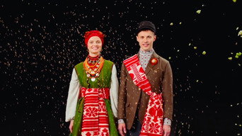 #6 Весільний спадок
