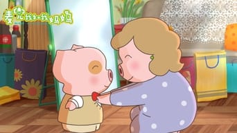 #1 McDull: Me & My Mum