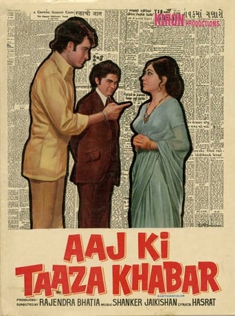 Poster of Aaj Ki Taaza Khabar
