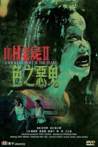 Poster för A Wicked Ghost II: The Fear