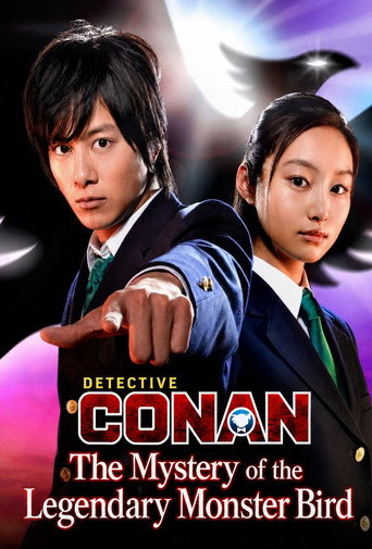 Detective Conan: The Mystery of the Legendary Monster Bird (2011)