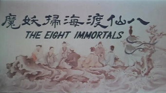 The Eight Immortals (1971)