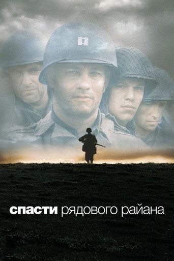 Poster 156